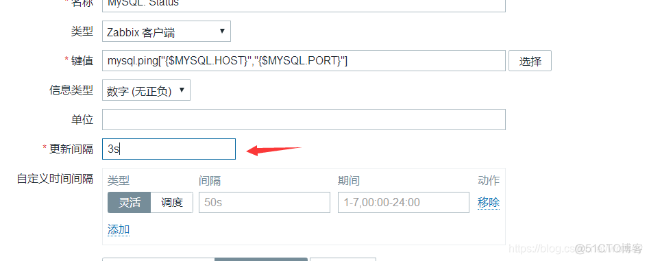 zabbix ssh监控项 zabbix监控apache_zabbix ssh监控项_45