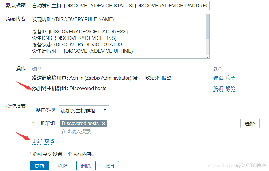 zabbix ssh监控项 zabbix监控apache_zabbix ssh监控项_54