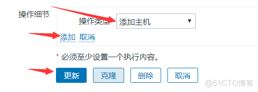 zabbix ssh监控项 zabbix监控apache_客户端_58