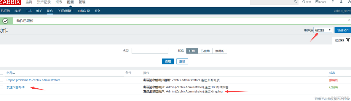 zabbix ssh监控项 zabbix监控apache_zabbix ssh监控项_69