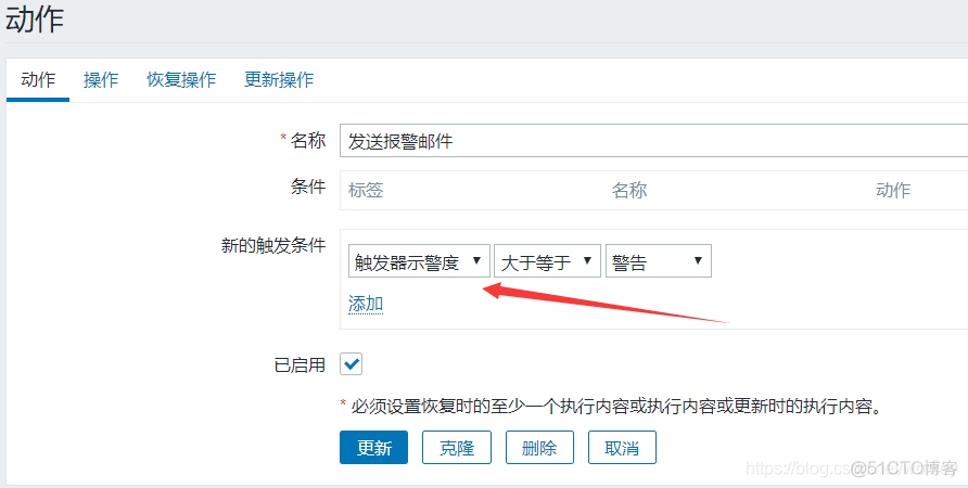 zabbix ssh监控项 zabbix监控apache_客户端_70