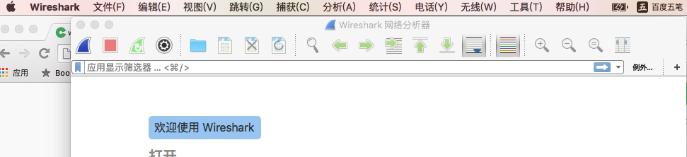 wireshark 抓ssl wireshark抓ssl包_操作系统