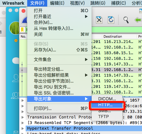 wireshark 抓ssl wireshark抓ssl包_操作系统_02