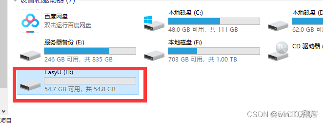 一键安装容器 一键安装和安装的区别_重启_04