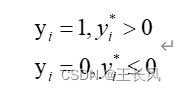 连续变量 回归 值 连续变量做logit回归_回归_14