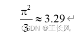 连续变量 回归 值 连续变量做logit回归_机器学习_18