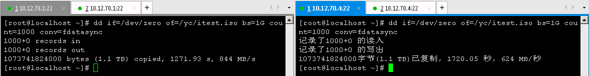 thinksystem SR590 RAID 读写策略如何选择 raid5 raid10读写测试_数据