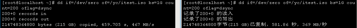 thinksystem SR590 RAID 读写策略如何选择 raid5 raid10读写测试_性能测试_02