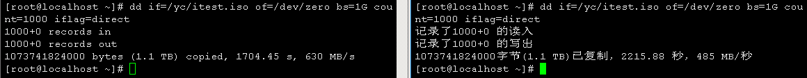 thinksystem SR590 RAID 读写策略如何选择 raid5 raid10读写测试_数据_03