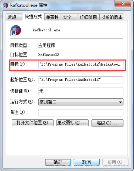 kafka 配置clientid springboot kafka 配置sasl_kafka