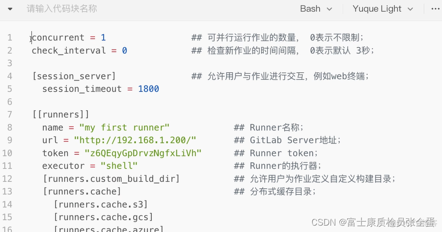 gitlab ci配置文件 gitlab ci/cd快速入门_gitlab_14