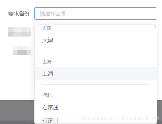 element表格搜索 elementui的select搜索多选_vue下拉框分组