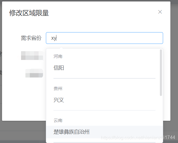 element表格搜索 elementui的select搜索多选_vue拼音转汉字_02