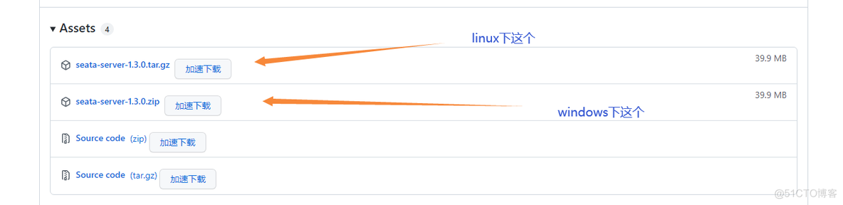 Spring Cloud Alibaba远程调用 spring cloud alibaba seata_数据库_03