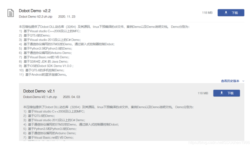 opencv 手臂检测 opencv应用于机械臂抓取,opencv 手臂检测 opencv应用于机械臂抓取_深度学习,第1张