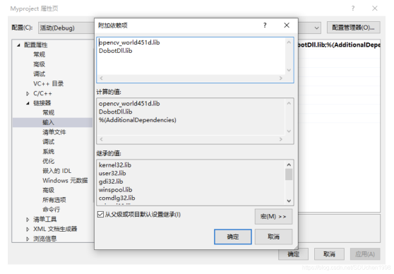 opencv 手臂检测 opencv应用于机械臂抓取,opencv 手臂检测 opencv应用于机械臂抓取_opencv 手臂检测_11,第11张