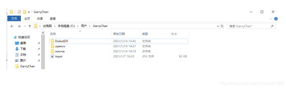 opencv 手臂检测 opencv应用于机械臂抓取,opencv 手臂检测 opencv应用于机械臂抓取_机械臂_12,第12张