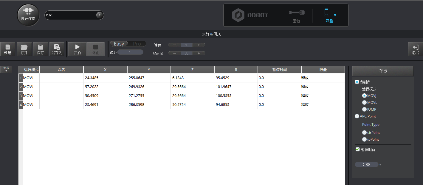 opencv 手臂检测 opencv应用于机械臂抓取,opencv 手臂检测 opencv应用于机械臂抓取_深度学习_24,第24张