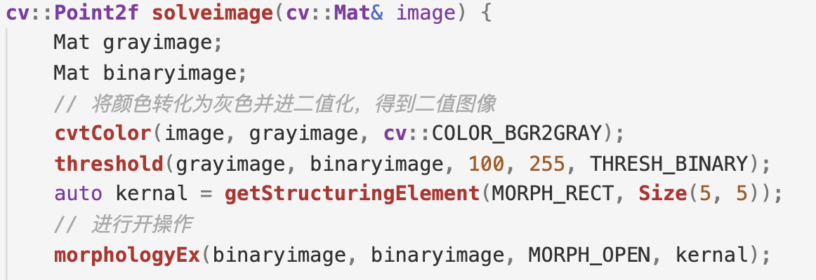 opencv 手臂检测 opencv应用于机械臂抓取,opencv 手臂检测 opencv应用于机械臂抓取_opencv 手臂检测_26,第26张