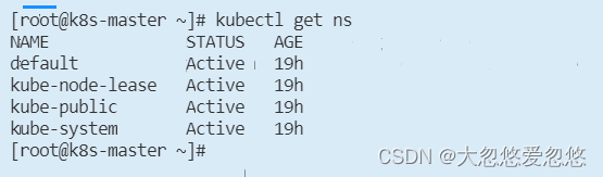 k8s namespace能和node绑定吗 k8s namespace作用,k8s namespace能和node绑定吗 k8s namespace作用_云原生_02,第2张