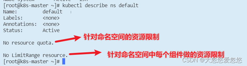 k8s namespace能和node绑定吗 k8s namespace作用,k8s namespace能和node绑定吗 k8s namespace作用_docker_03,第3张