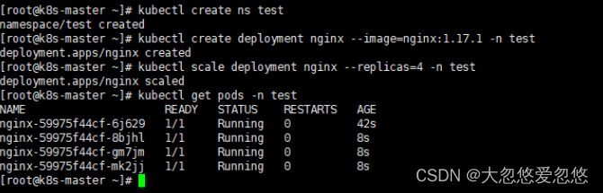 k8s namespace能和node绑定吗 k8s namespace作用,k8s namespace能和node绑定吗 k8s namespace作用_docker_12,第12张