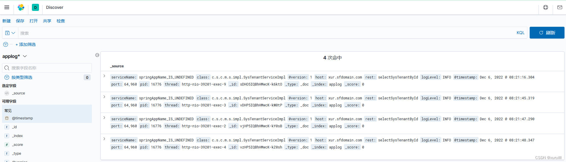 单台主机部署elk elk单机完整部署,单台主机部署elk elk单机完整部署_elasticsearch_08,第8张