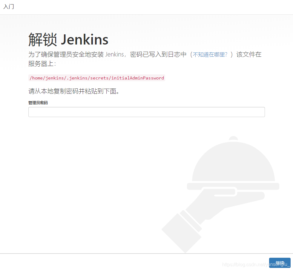 linux jenkins更换下载源 jenkins 安装 centos,linux jenkins更换下载源 jenkins 安装 centos_Jenkins,第1张