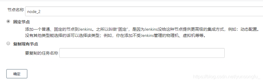 linux jenkins更换下载源 jenkins 安装 centos,linux jenkins更换下载源 jenkins 安装 centos_持续集成系统_02,第2张