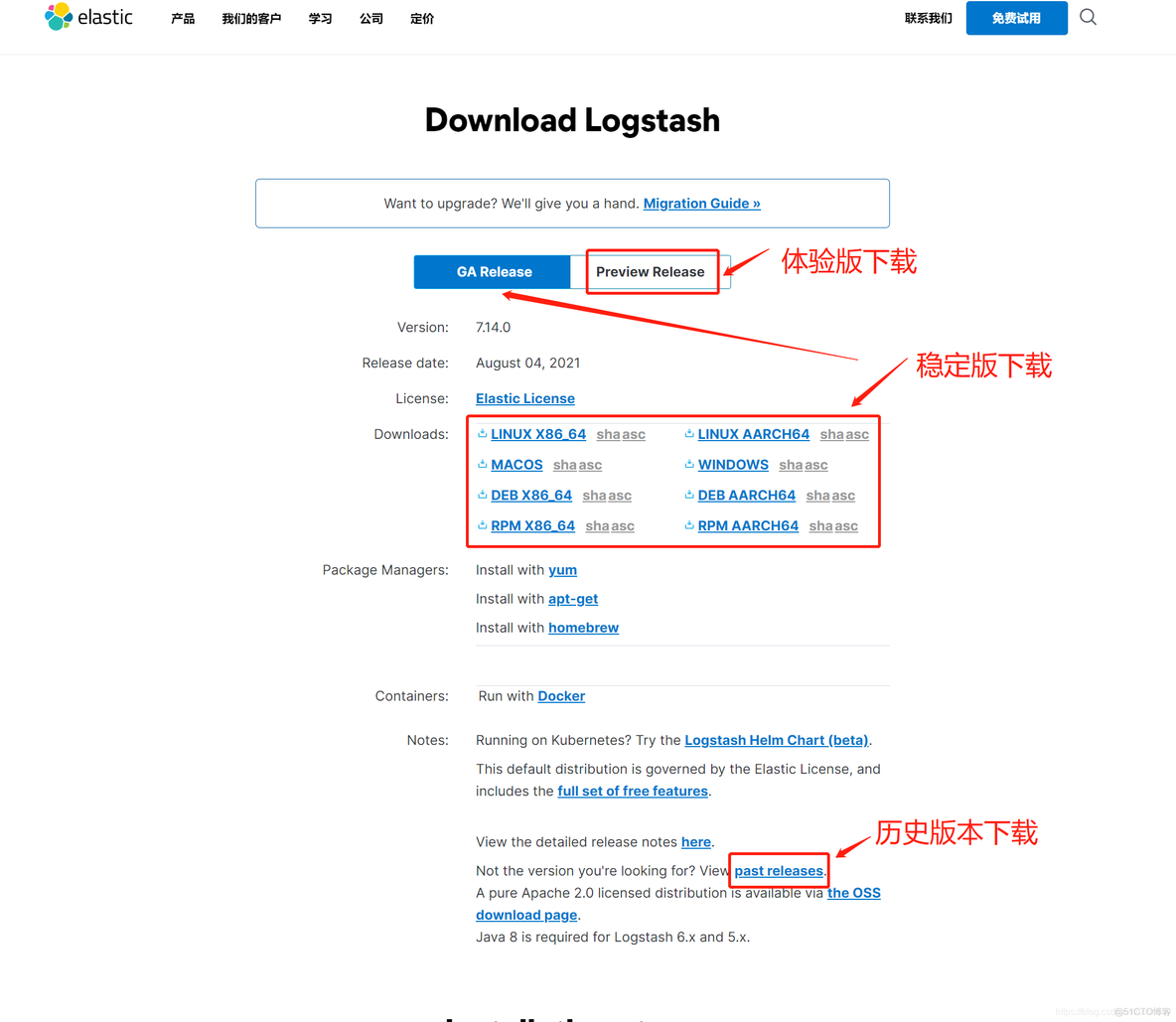 es收不到 logstash数据 logstash连接es_Mr.chenyb_03