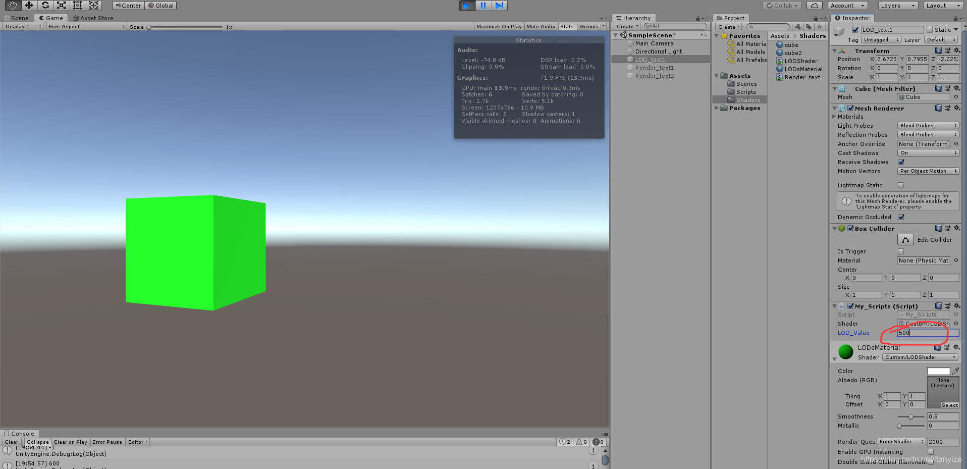 unity shader 内置变量 unity shader lod_#pragma_04