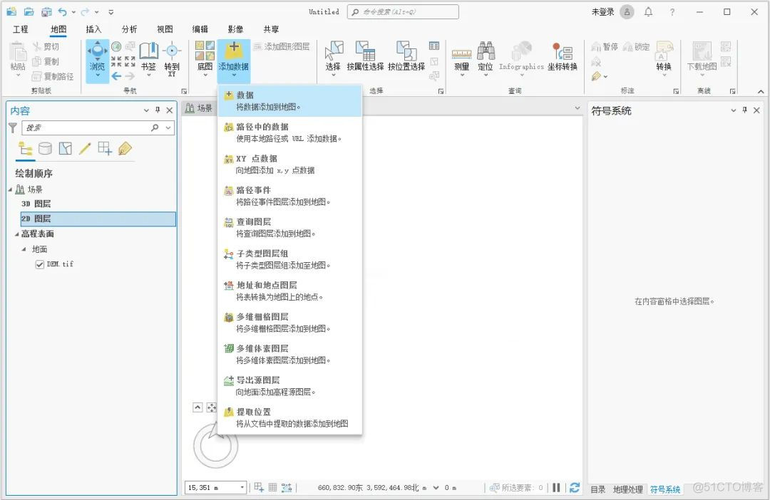 arcgis dem 淹没分析 arcgis如何生成河流淹没图_数据_03