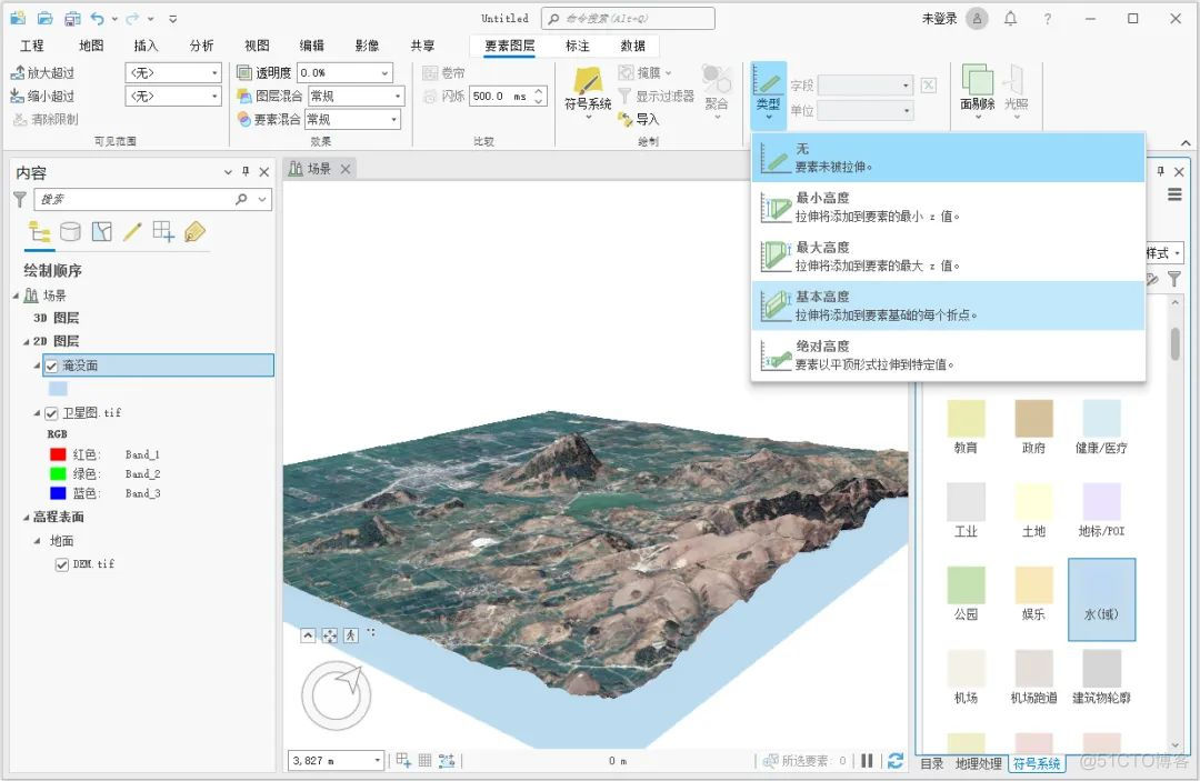 arcgis dem 淹没分析 arcgis如何生成河流淹没图_arcgis dem 淹没分析_09