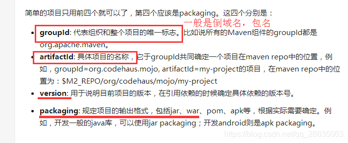 maven profile 打到target下 maven的target下的目录作用_jar包_02