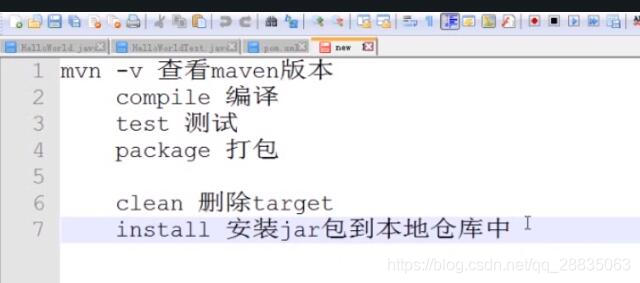 maven profile 打到target下 maven的target下的目录作用_maven_04