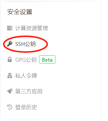 群晖Gitlab容器升级 群晖助手 gitee_hexo_05