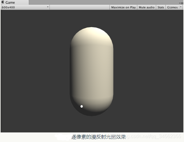 unity 物体流光 unity怎么让物体发光_cg_04