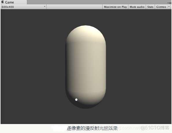 unity 物体流光 unity怎么让物体发光_unity 物体流光_04