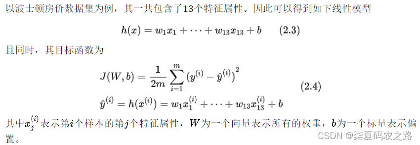 sklearn 线性回归的t检验 python sklearn线性回归,sklearn 线性回归的t检验 python sklearn线性回归_sklearn 线性回归的t检验_05,第5张