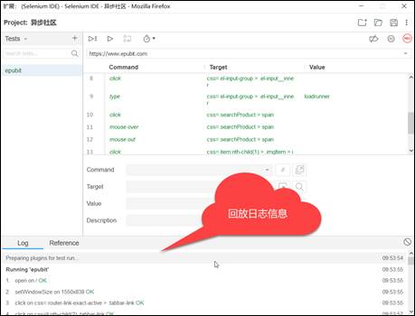 selenium开headless模式 selenium启用插件_CSS_11