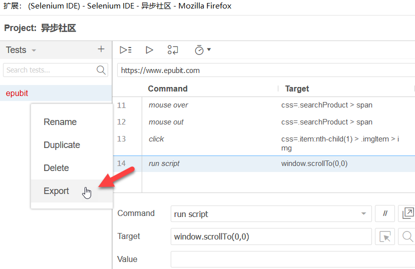 selenium开headless模式 selenium启用插件_CSS_18