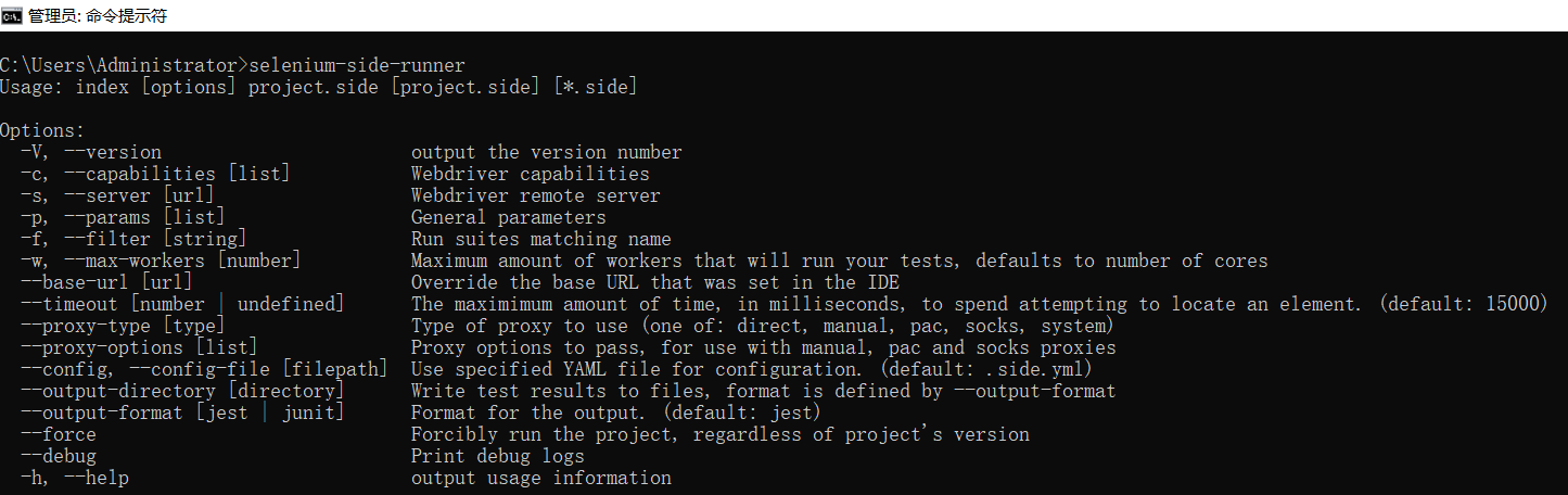 selenium开headless模式 selenium启用插件_CSS_29