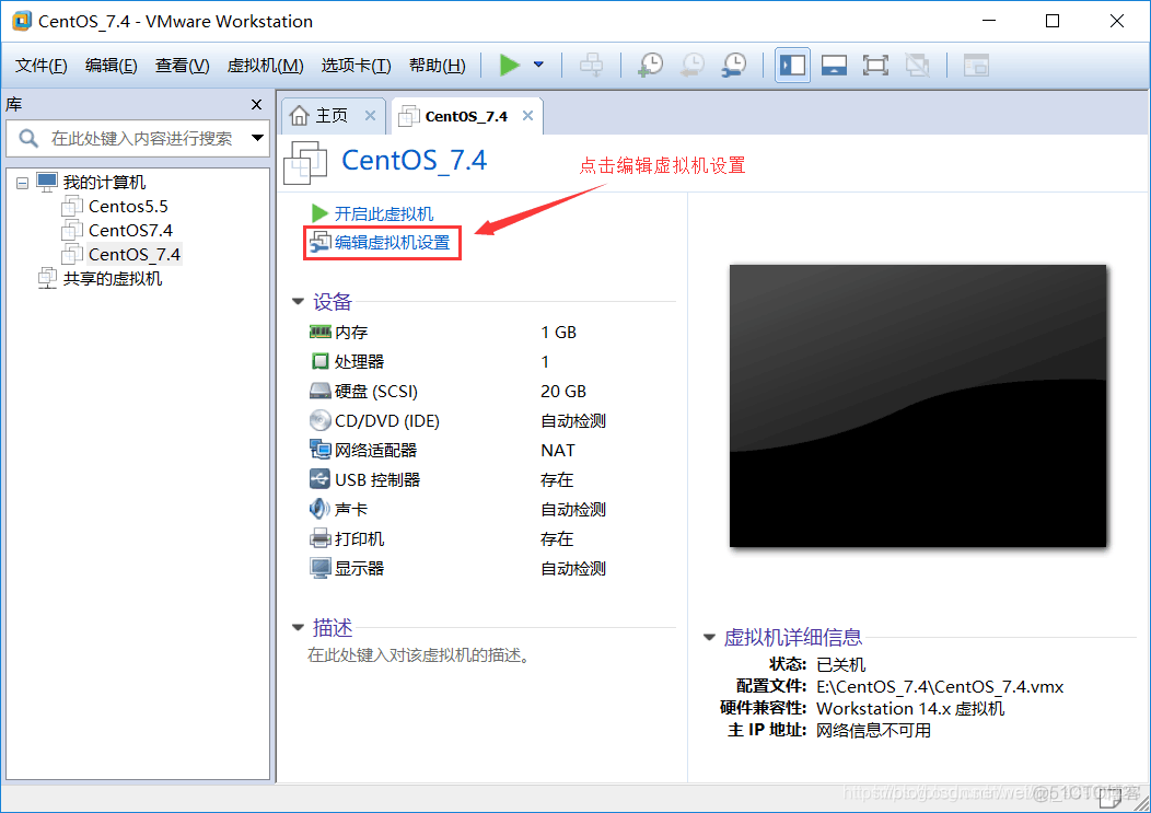 centos7 neo4j 4安装 centos7.4安装详细图解_安装部署_14