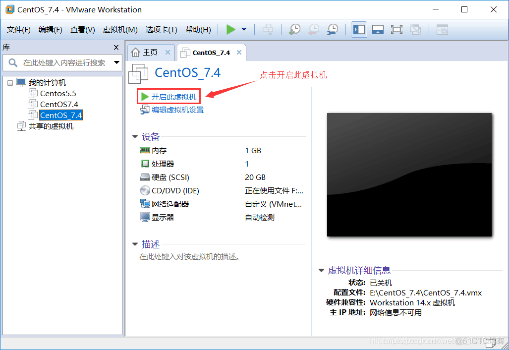 centos7 neo4j 4安装 centos7.4安装详细图解_linux_20