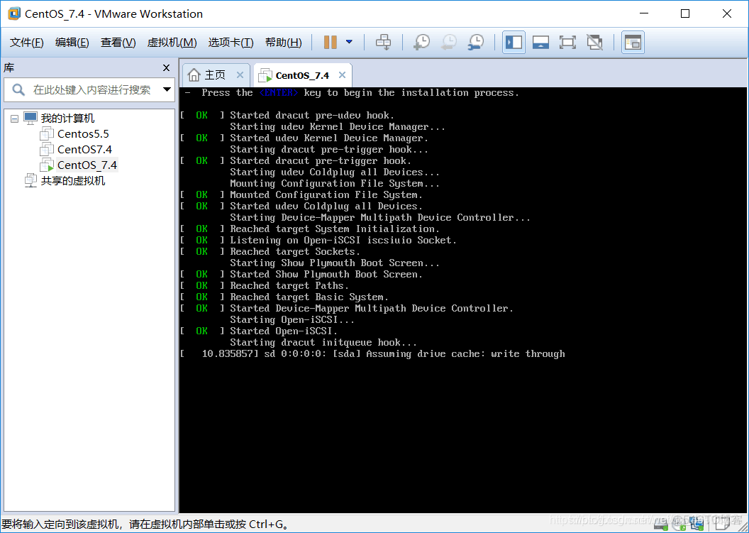 centos7 neo4j 4安装 centos7.4安装详细图解_安装部署_23