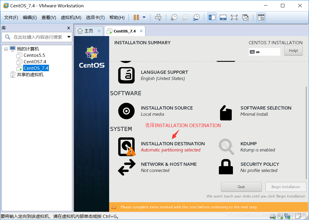 centos7 neo4j 4安装 centos7.4安装详细图解_虚拟机_29