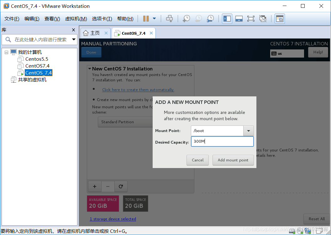 centos7 neo4j 4安装 centos7.4安装详细图解_linux_32