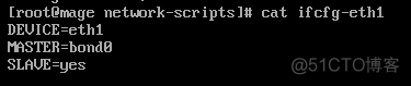 centos 配置bond子接口 centos 做bond_重启_03