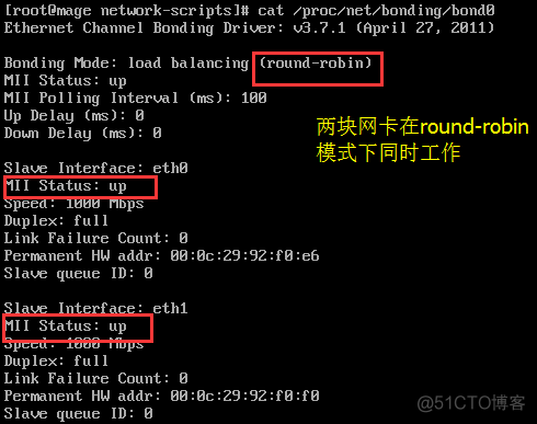 centos 配置bond子接口 centos 做bond_工作模式_05