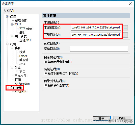 CRT设置est时间 crt软件设置_绿色版_07